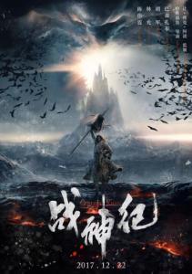 贷款买房办理房产证